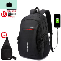 背包男双肩包休闲大容量旅行包时尚潮流韩版高中生初中学生书包男NEW LAKE 小号升级版(送胸包+笔袋+笔)