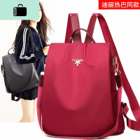 双肩包女大容量2020新款网红旅行背包日韩包包校园休闲牛津布防水NEW LAKE