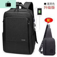 双肩包男大容量背包韩版潮流高中大学生书包女时尚休闲电脑旅行包NEW LAKE 墨黑配墨黑胸包升级版