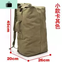 双肩包户外旅行水桶背包帆布登山运动男ins超火个性大容量行李包NEW LAKE 小款卡其色