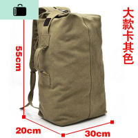 双肩包户外旅行水桶背包帆布登山运动男ins超火个性大容量行李包NEW LAKE 大款卡其色