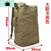 双肩包户外旅行水桶背包帆布登山运动男ins超火个性大容量行李包NEW LAKE 大款卡其色