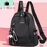2020新款双肩包女牛津布背包女包包韩版潮时尚百搭休闲书包旅行包NEW LAKE