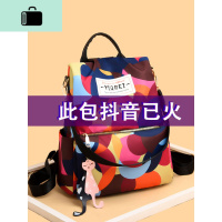 双肩包女2020新款牛津布帆布韩版时尚百搭女士旅行包小背包防盗潮NEW LAKE 花色