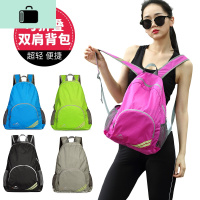 皮肤包超轻可折叠双肩包男女户外旅游登山背包旅行休闲徒步便携包NEW LAKE