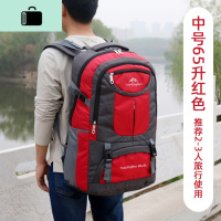 旅行超大容量背包男士户外登山包特大双肩包女旅游外出打工行李包NEW LAKE 中号65升红色[送香包]