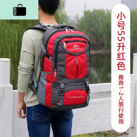 旅行超大容量背包男士户外登山包特大双肩包女旅游外出打工行李包NEW LAKE 小号55升红色[送香包]