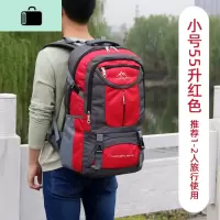 旅行超大容量背包男士户外登山包特大双肩包女旅游外出打工行李包NEW LAKE 小号55升红色[送香包]