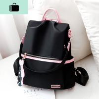 牛津布双肩包女2020新款韩版时尚百搭书包休闲防盗旅行帆布小背包NEW LAKE