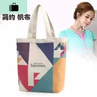 女包帆布包单肩包2020新款大容量手挎包手提包休闲购物包袋托特包NEW LAKE 花色女士单肩包