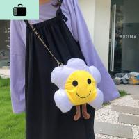 小雏菊卡通包包女单肩斜挎链条包新款百搭潮牌蹦迪包男NEW LAKE 白色女斜挎包