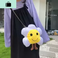 小雏菊卡通包包女单肩斜挎链条包新款百搭潮牌蹦迪包男NEW LAKE 白色女斜挎包