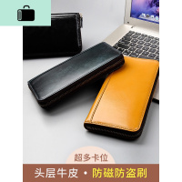 长款钱包男女情侣款皮头层牛皮钱夹男士钱包超多卡位防盗刷皮夹NEW LAKE