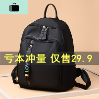 双肩包女士包包2020新款潮韩版时尚百搭牛津布书包大容量旅行背包NEW LAKE