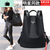 双肩包女潮2020新款牛津布大容量百搭女士旅行包帆布背包防盗书包NEW LAKE