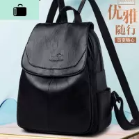 双肩包包2020新款潮流大容量妈妈包软皮时尚百搭女士旅行背包女包NEW LAKE