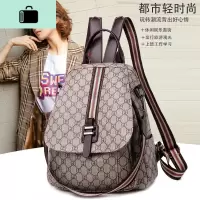 双肩包女2020新款时尚大容量休闲网红女士防盗多用背包潮流单肩包NEW LAKE
