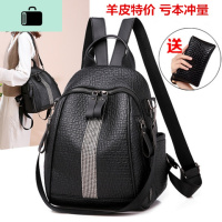 双肩包女包包2020新款潮韩版时尚百搭皮大容量旅行书包女士背包NEW LAKE