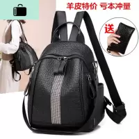 双肩包女包包2020新款潮韩版时尚百搭皮大容量旅行书包女士背包NEW LAKE