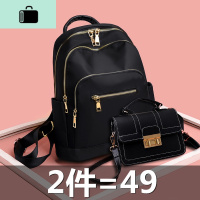 双肩包女士2020新款包包牛津布尼龙百搭超旅行ins多层防盗背包女NEW LAKE 黑色+送小包