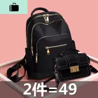 双肩包女士2020新款包包牛津布尼龙百搭超旅行ins多层防盗背包女NEW LAKE 黑色+送小包
