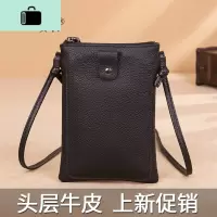 头层牛皮手机包女2020上新时尚百搭迷你单肩斜挎小包包零钱包NEW LAKE女斜挎包