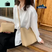 高级感包包洋气女包2020新款潮韩版百搭斜挎包单肩时尚子母水桶包NEW LAKE女斜挎包