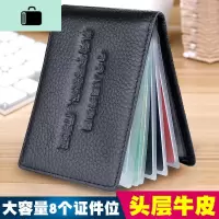 驾驶证皮套男士皮个性行驶证套多功能女驾照本保护套创意卡包NEW LAKE女士钱包/卡包