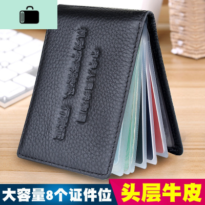 驾驶证皮套男士皮个性行驶证套多功能女驾照本保护套创意卡包NEW LAKE女士钱包/卡包