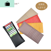 卡包男女式超薄多卡位女士位小巧大容量卡夹皮迷你长卡片包NEW LAKE女士钱包/卡包