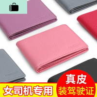 驾驶证皮套女新款皮驾照证行驶证皮套薄卡包女士驾驶本皮套NEW LAKE女士钱包/卡包