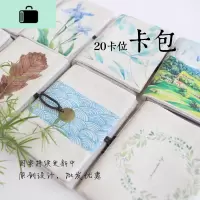 布艺新款女孩梅花大容量20卡位卡包银行卡包防消磁卡包中国风送人NEW LAKE女士钱包/卡包