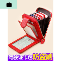 皮防盗刷卡包女驾驶证皮套多功能大容量钱包男驾照行驶证一体包NEW LAKE