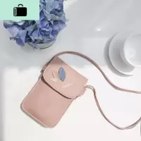 放手机的小包女斜挎包2020新款双层手机零钱包简约百搭手机包竖款NEW LAKE