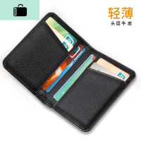 卡包男士皮迷你小钱包超薄卡夹简约多功能驾驶证皮套女银行卡套NEW LAKE