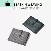 皮编织卡包女士小皮拉链零钱包男情侣柔软超薄卡夹卡套NEW LAKE