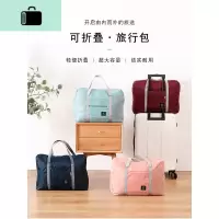 旅行袋手提女便携折叠收纳包大容量行李袋子孕妇待产包可套拉杆箱NEW LAKE女士手提包