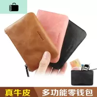 零钱包女式男士皮小2019新款短款迷你简约超薄零钱袋卡包硬币包NEW LAKE