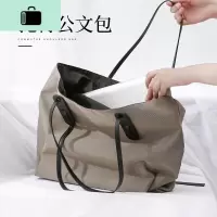 女款公文包女士手提韩版职业大容量时尚商务帆布包单肩尼龙托特包NEW LAKE女士手提包