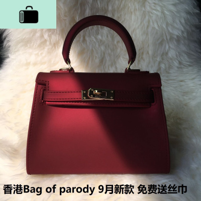 包包女2020新款磨砂凯莉包单肩斜挎新娘手提婚包NEW LAKE 酒红长宽高25*10*20cm女士手提包