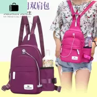 时尚两用旅行迷你双肩包牛津布胸包女韩版休闲旅游斜挎小背包女包NEW LAKE
