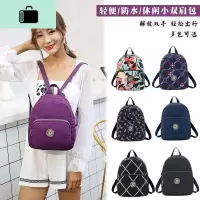 双肩包女小包时尚百搭防水牛津布帆布尼龙休闲旅行轻便迷你小背包NEW LAKE