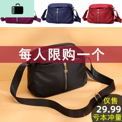 夏天2020流行包包尼龙布斜挎包女韩版单肩帆布妈妈百搭时尚挎包潮NEW LAKE女士双肩包