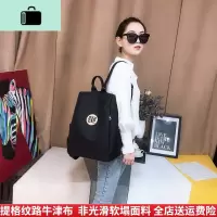防盗牛津布双肩包女2020新款时尚百搭旅行电脑背包女防水尼龙书包NEW LAKE