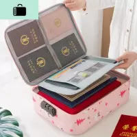 收纳包家用重要收纳盒大容量卡包家庭资料文件证书收纳包箱套NEW LAKE女士钱包/卡包