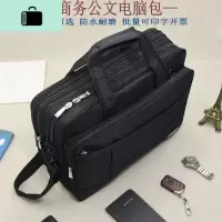 牛津布公文包男商务男士包手提包帆布大容量电脑包公事业务文件包NEW LAKE男士手提包