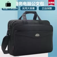 公文包男商务牛津布单肩电脑包大容量横款男士手提包工作包办公包NEW LAKE
