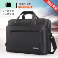 商务公文包男士手提包横款牛津布大容量电脑包防水业务包出差单肩NEW LAKE