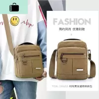 男包帆布包单肩包男士包包斜挎包商务公文包休闲时尚竖款小背包NEW LAKE男士手提包