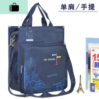 手提单肩斜背男包学生防水书包手拎补课辅导袋装书美术袋NEW LAKE男士手提包